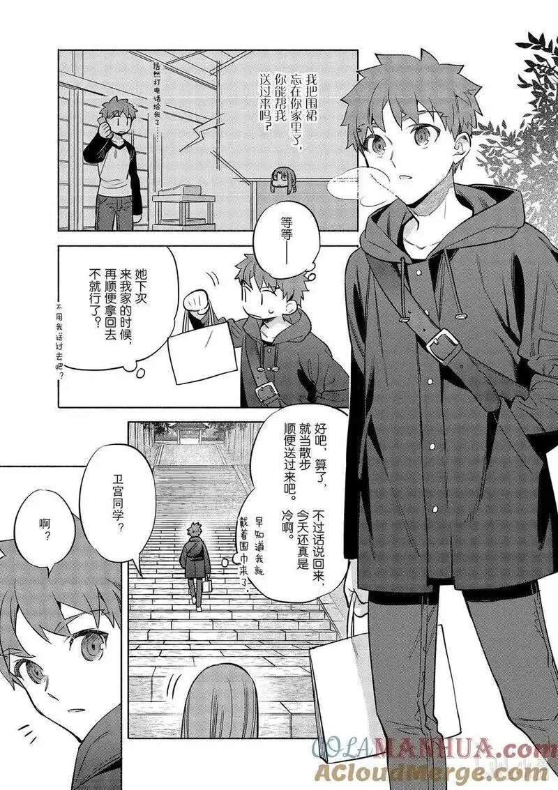 46 冬季的天空和赏雪砂锅2