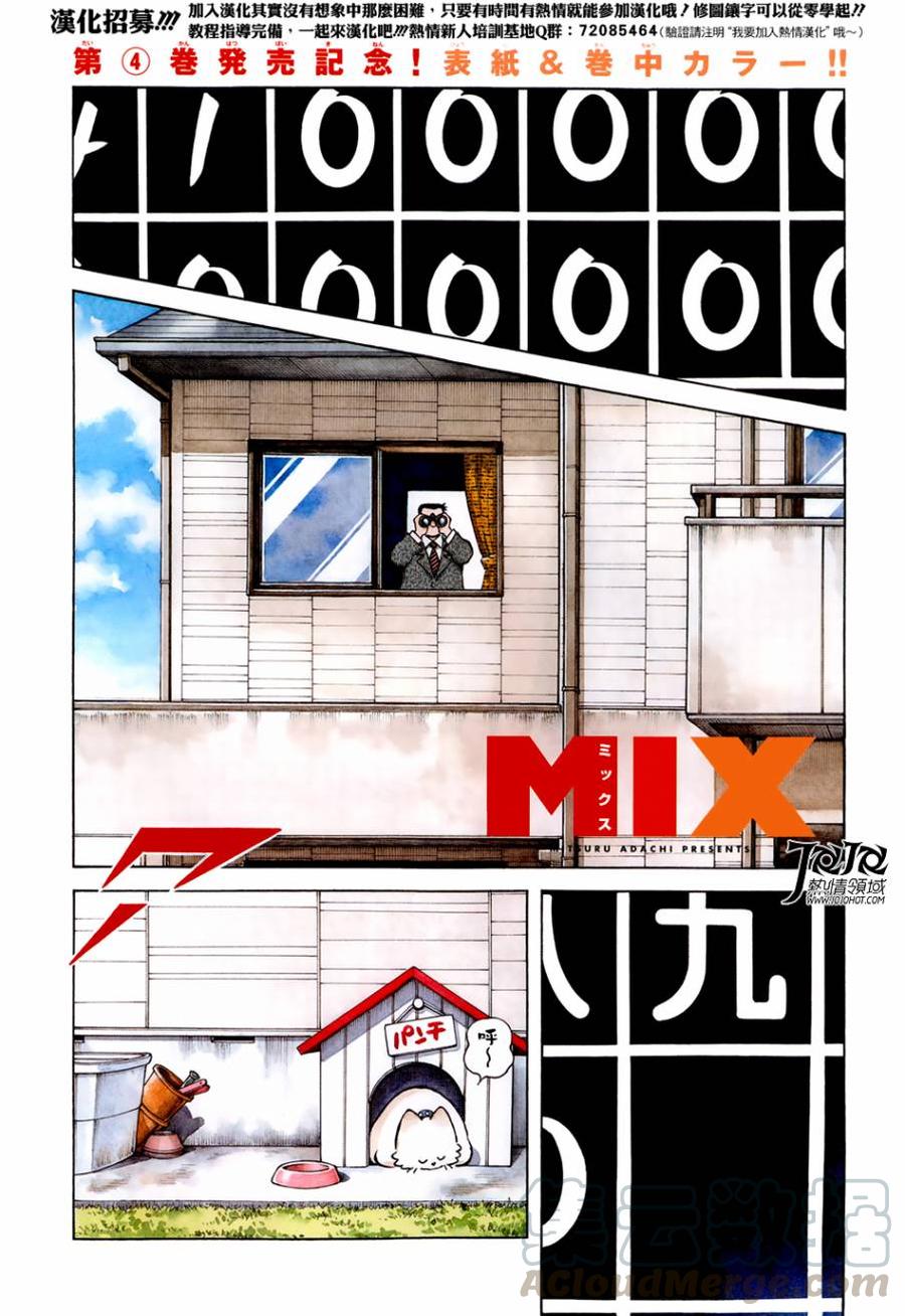 21 第21话 感觉很可怜啊0