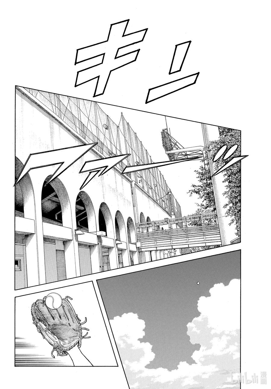 102 第102话 那是……谁？1
