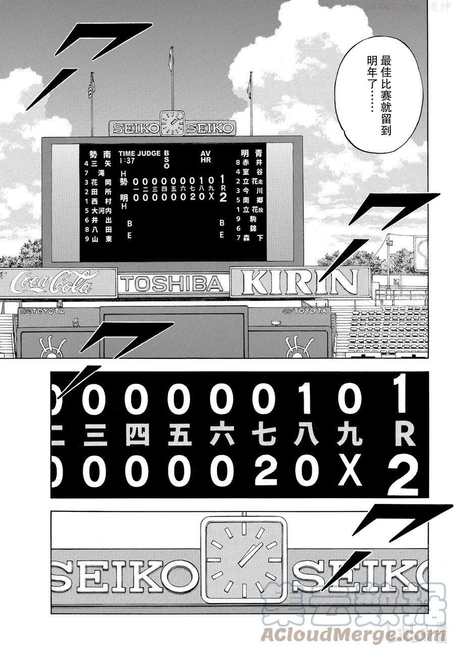 109 第109话 还差一步4