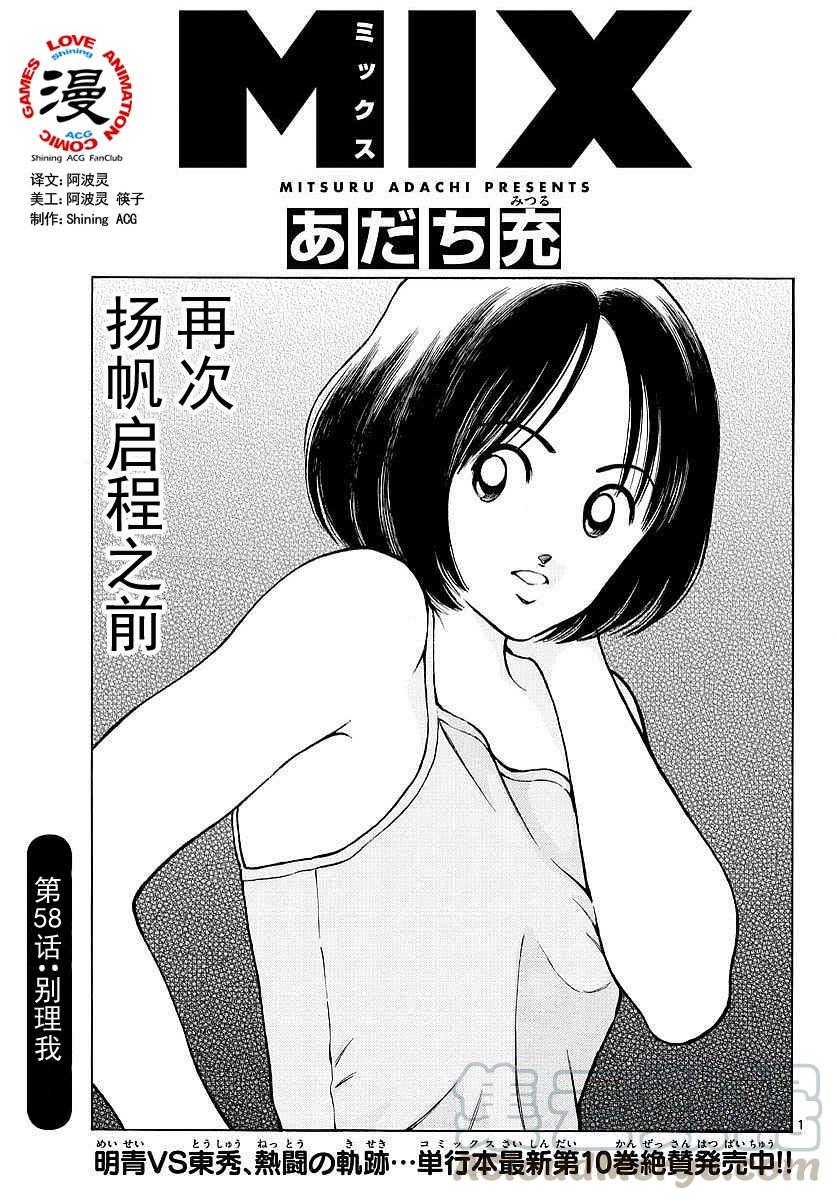 58 第58话 不要管我0
