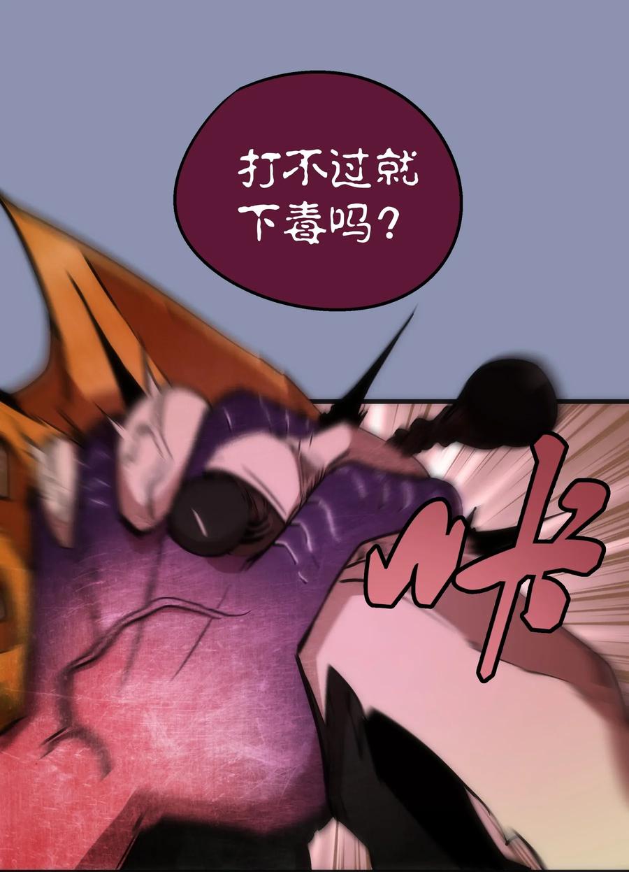 040 鸿门宴2