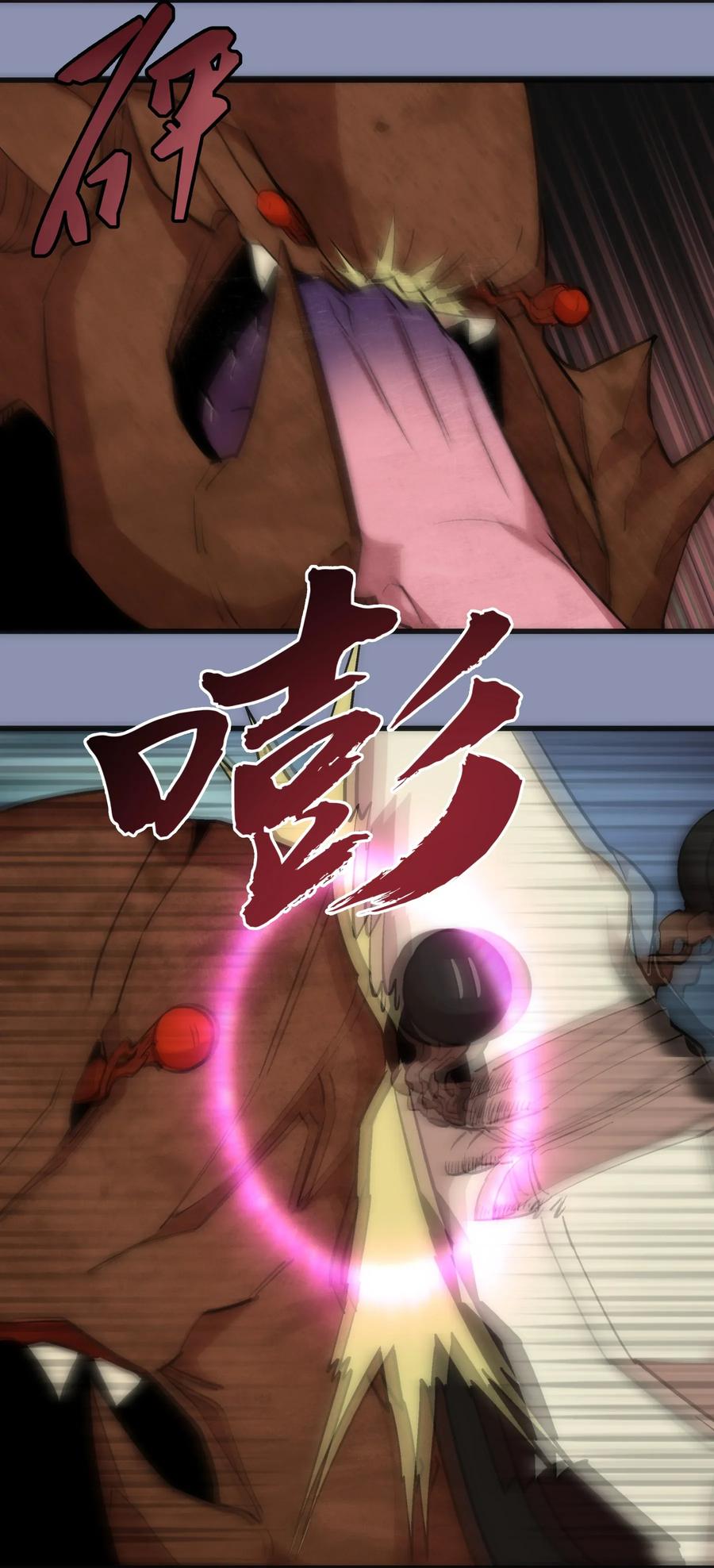 040 鸿门宴3