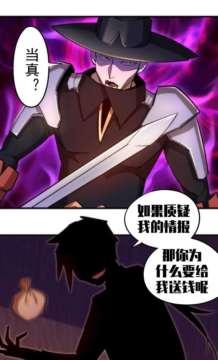 083 酒馆老板2