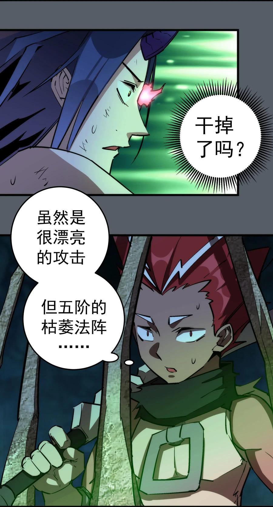 030 塞巴斯蒂安4