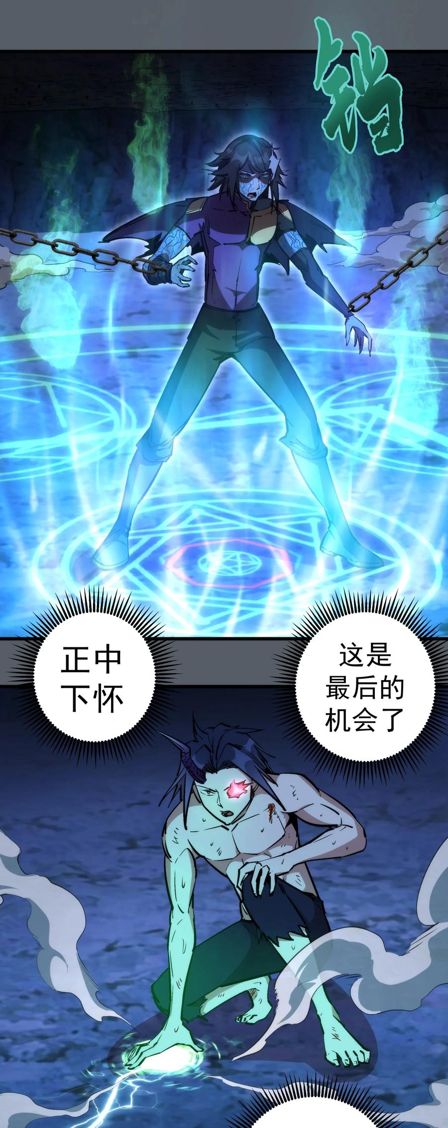 030 塞巴斯蒂安2
