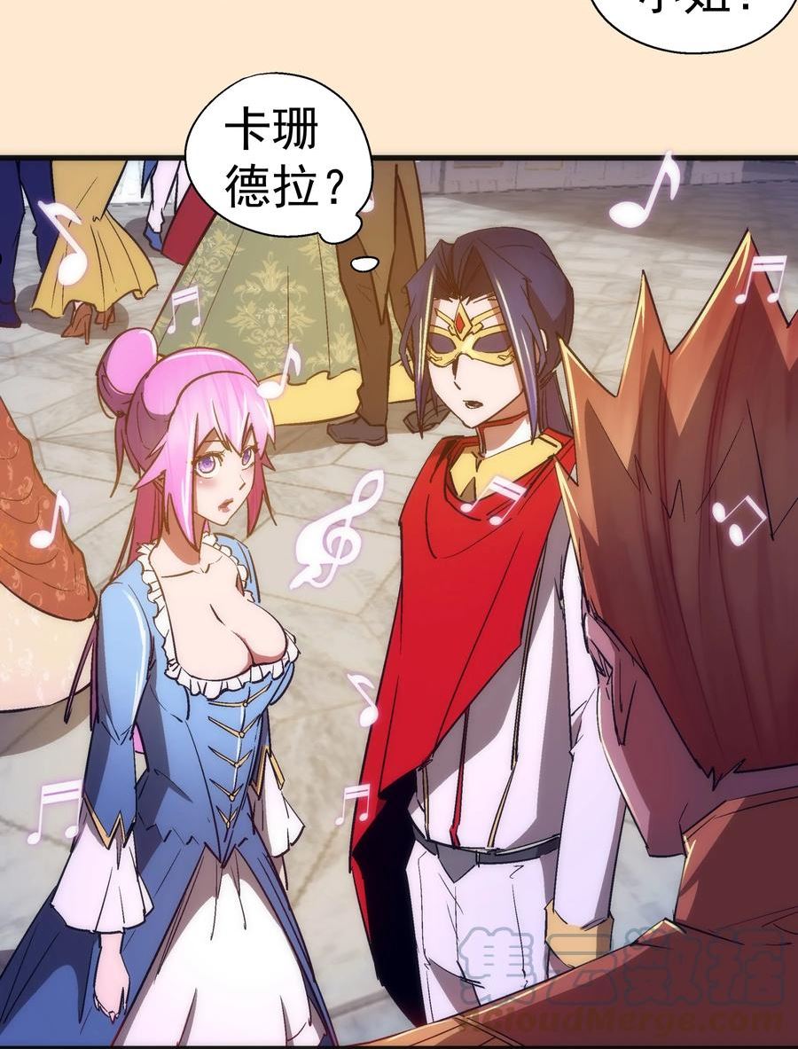 141 救场3