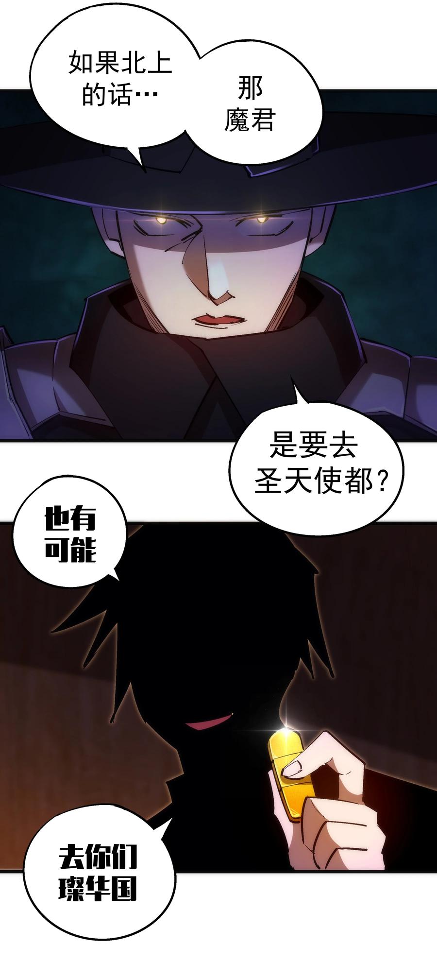 083 酒馆老板4
