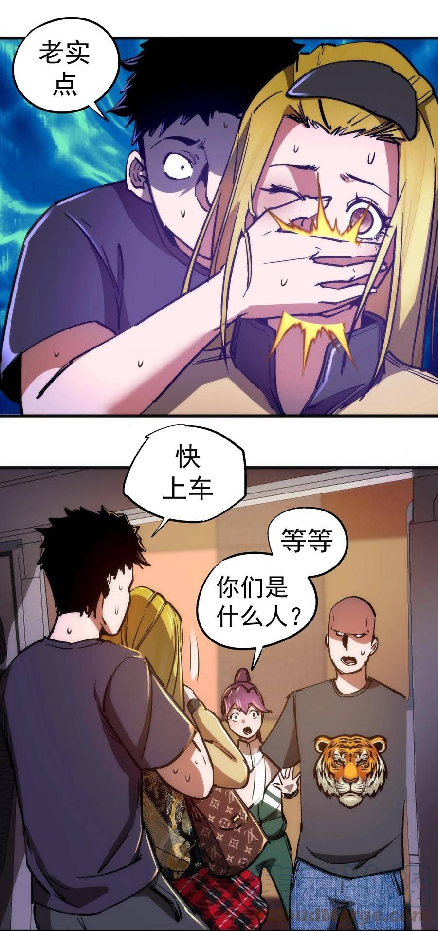 163 放开那个女孩3