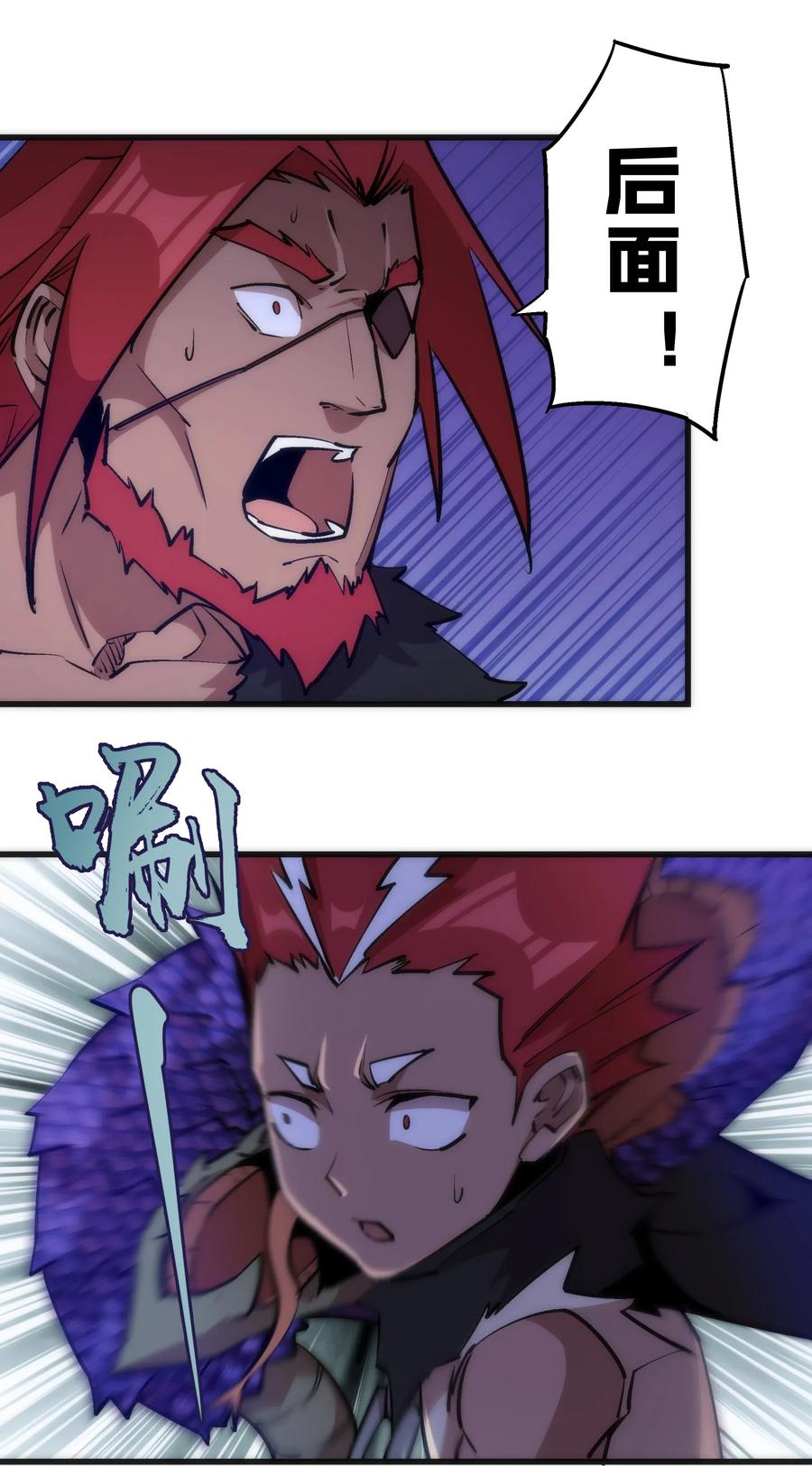 042 剑士VS法师2