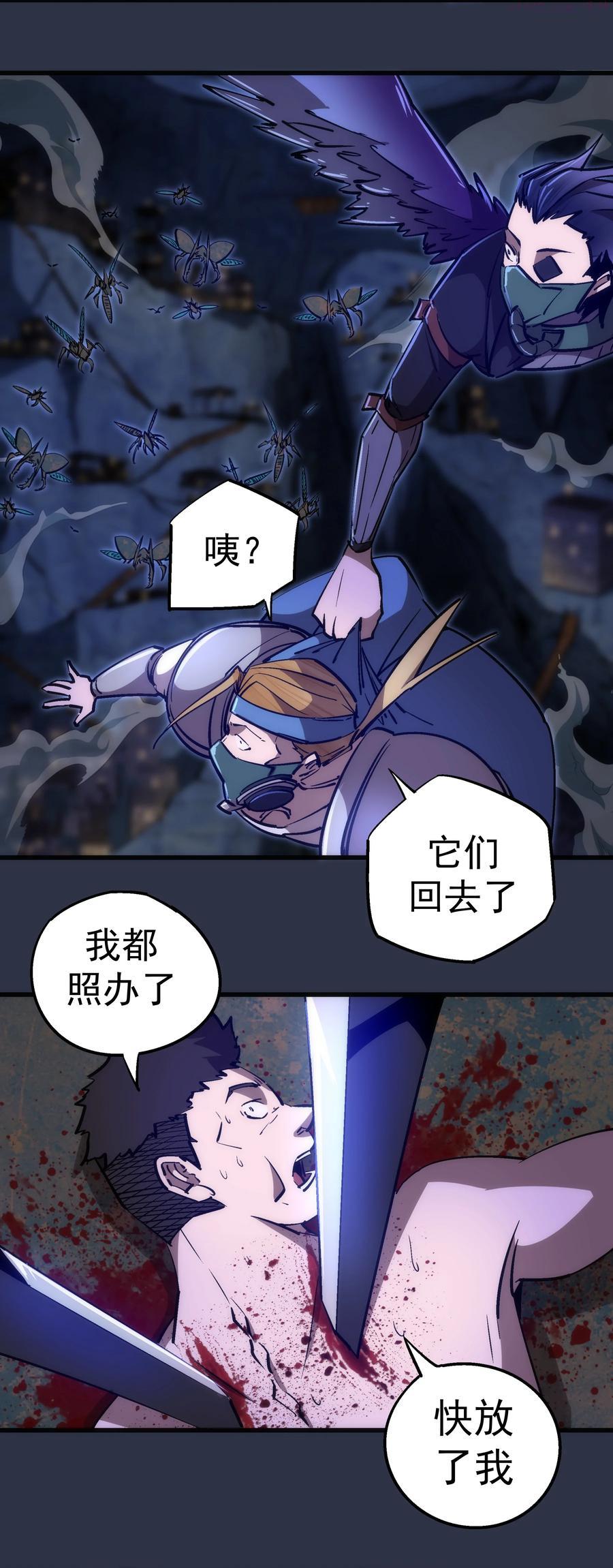 094 小康生活！4