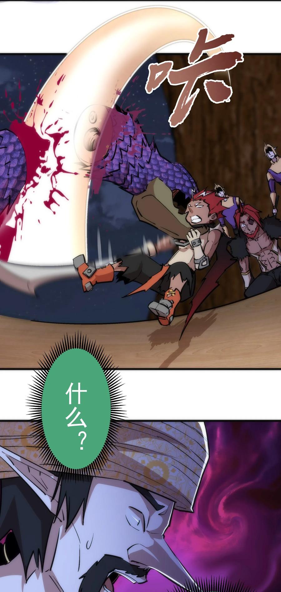 042 剑士VS法师4