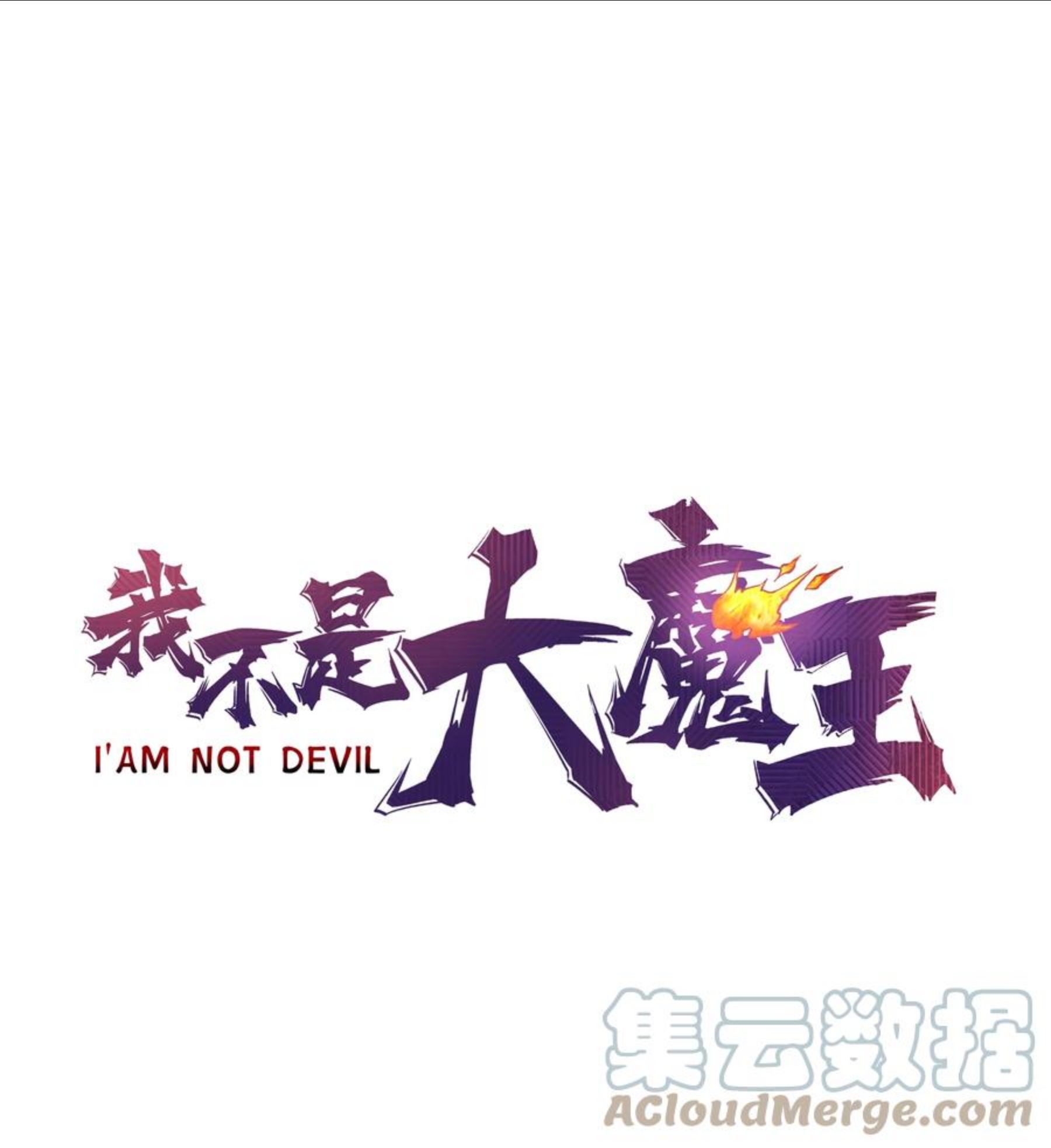 112 掉线0