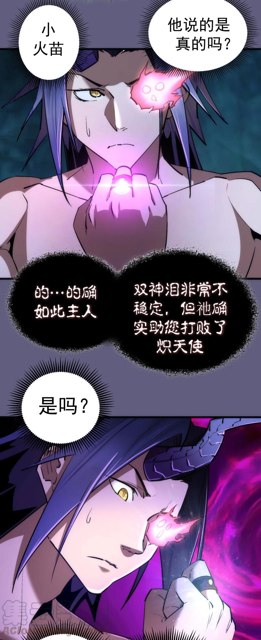 072 融合3