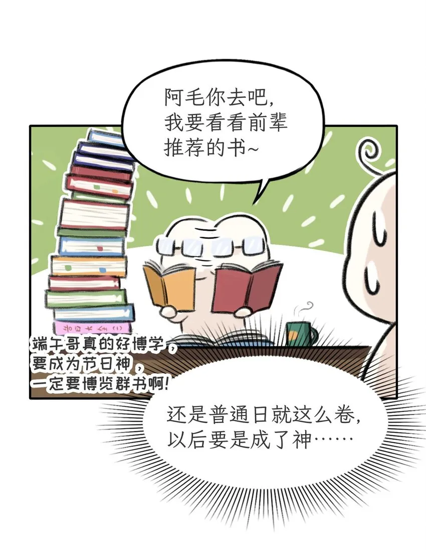 第23话 fathers day4
