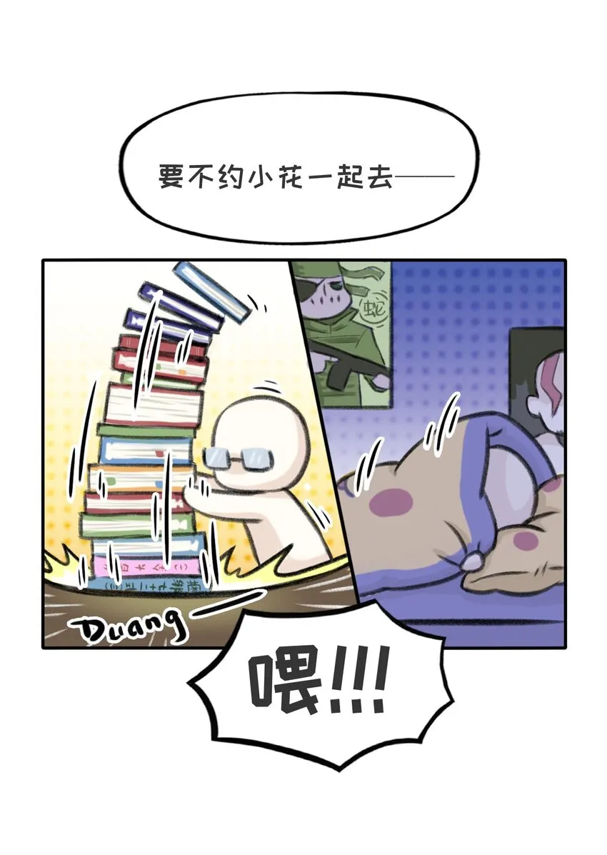 第23话 fathers day3