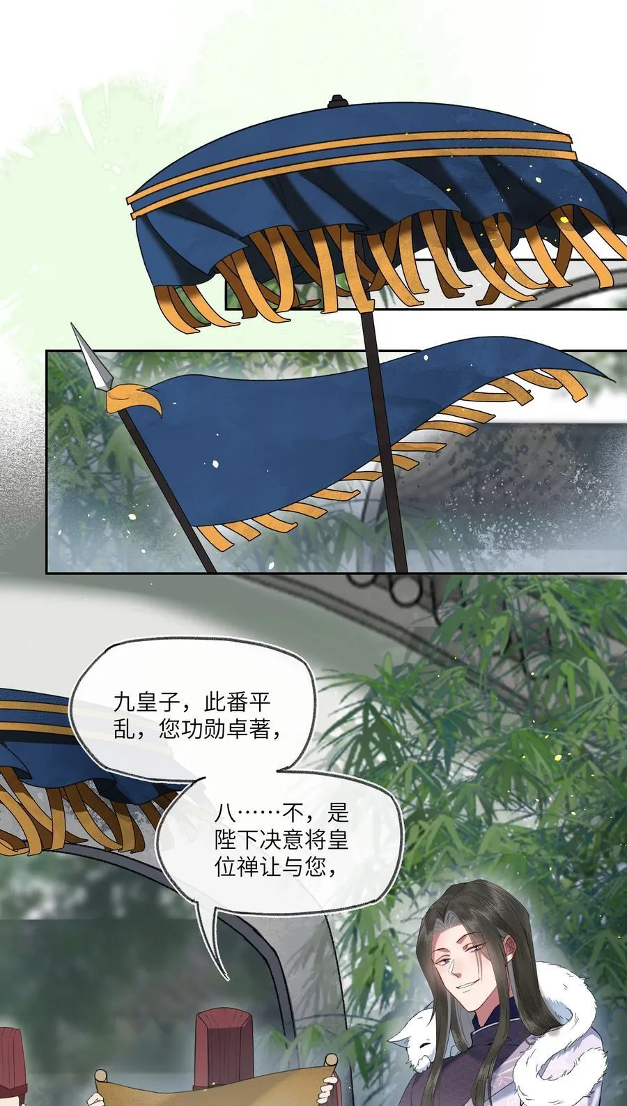 073 老八牌搅屎棍！1