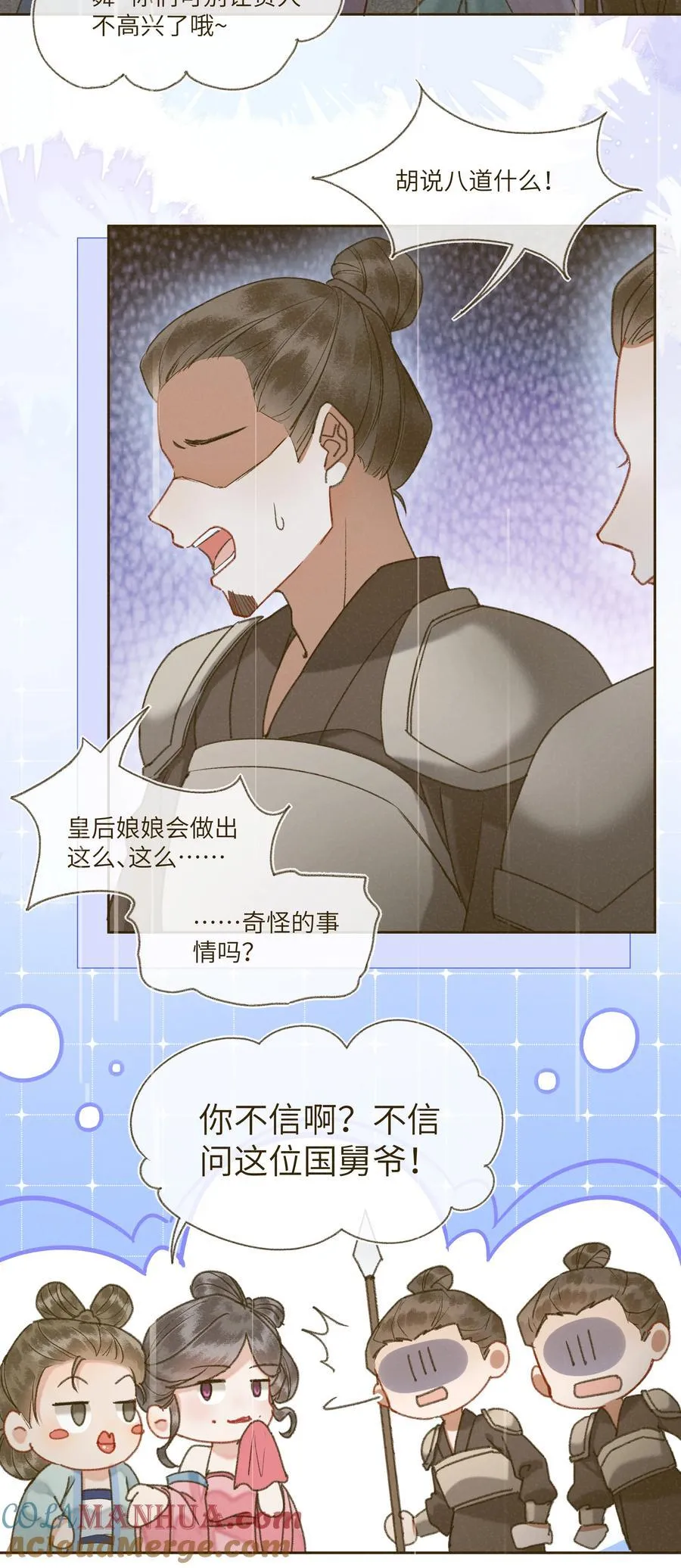 081 有婚书为证！2