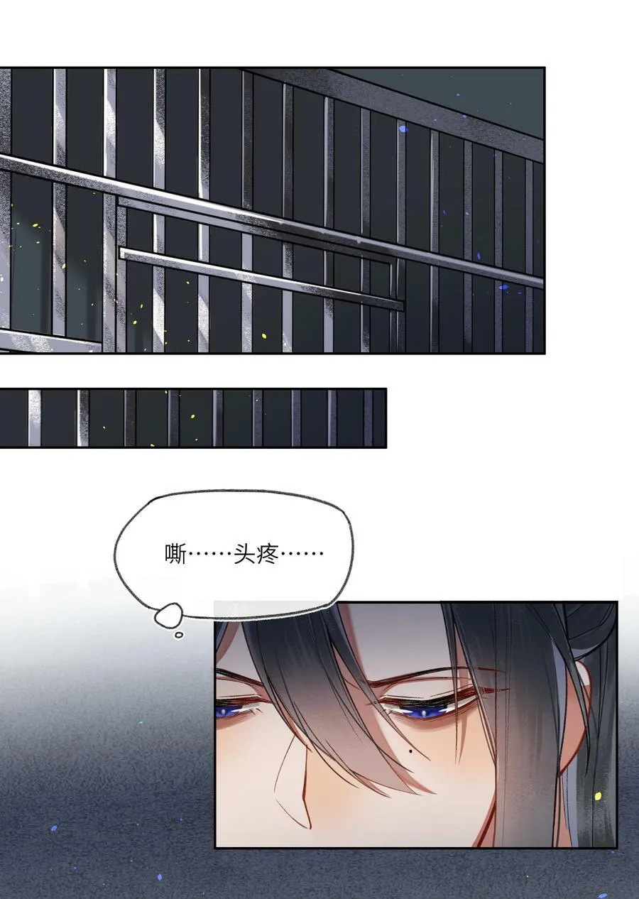 063 钟大女侠决不食言1
