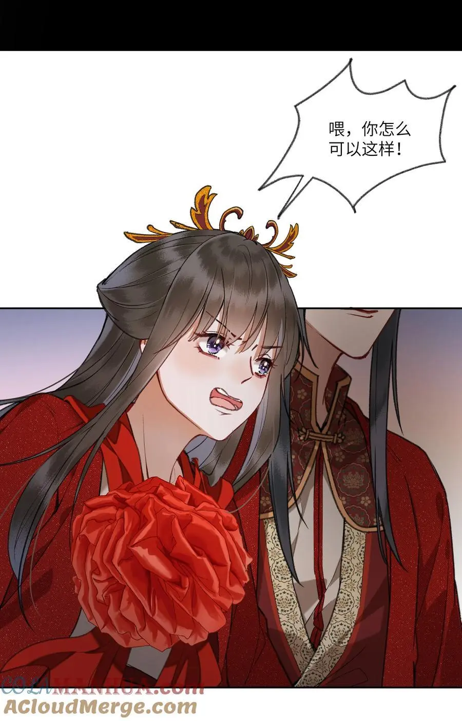 088 以后不要后悔！2