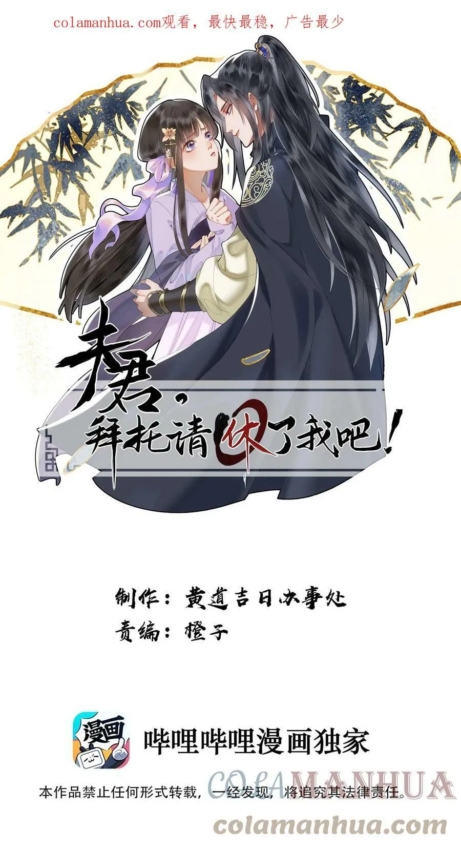 056 真正的受害者！0