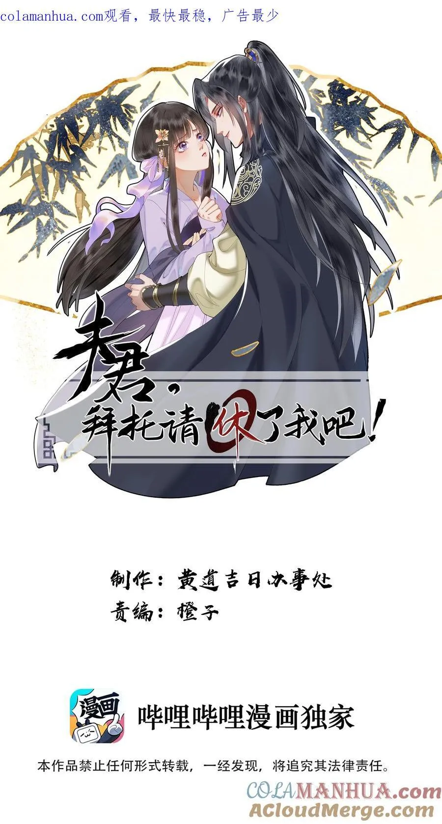 077 想走，没那么容易~0