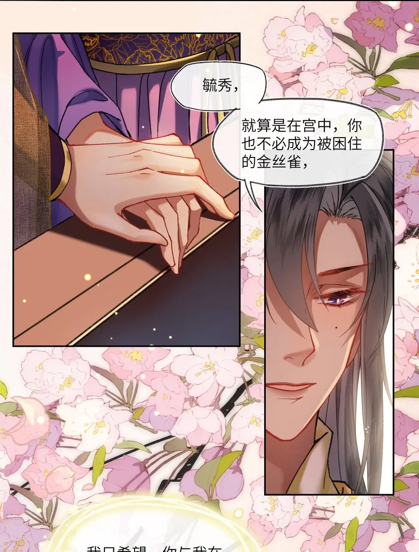022 与我一起，你也要自由快乐。0
