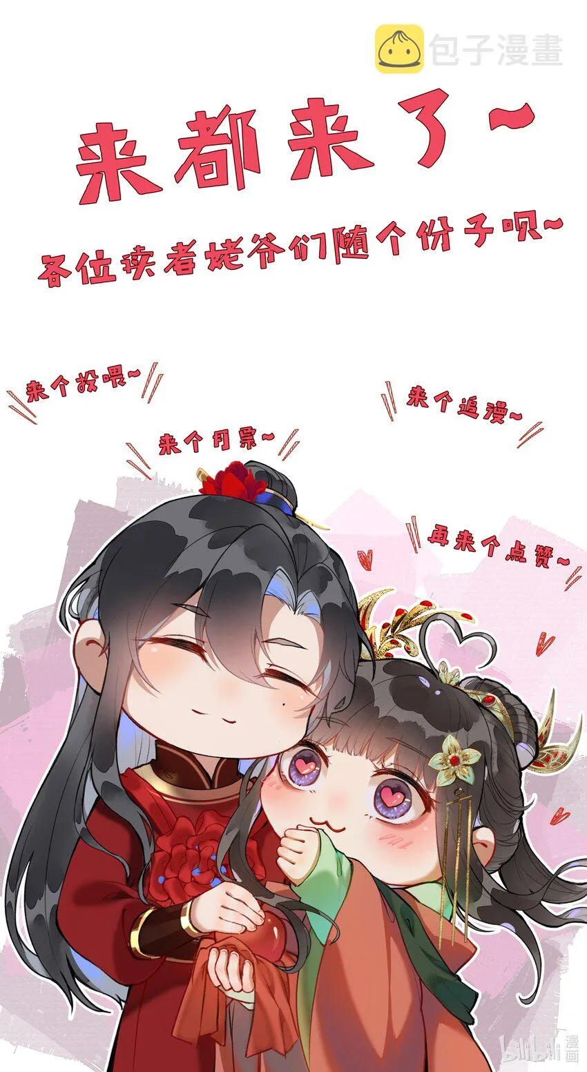 022 与我一起，你也要自由快乐。2
