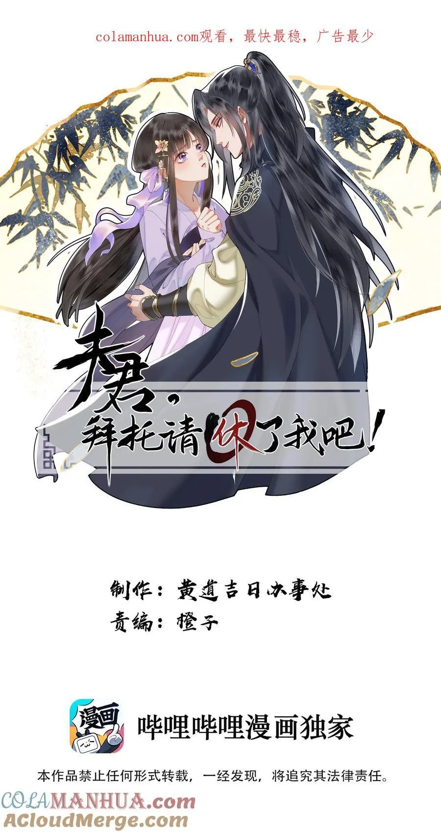 076 不能食言的约定0