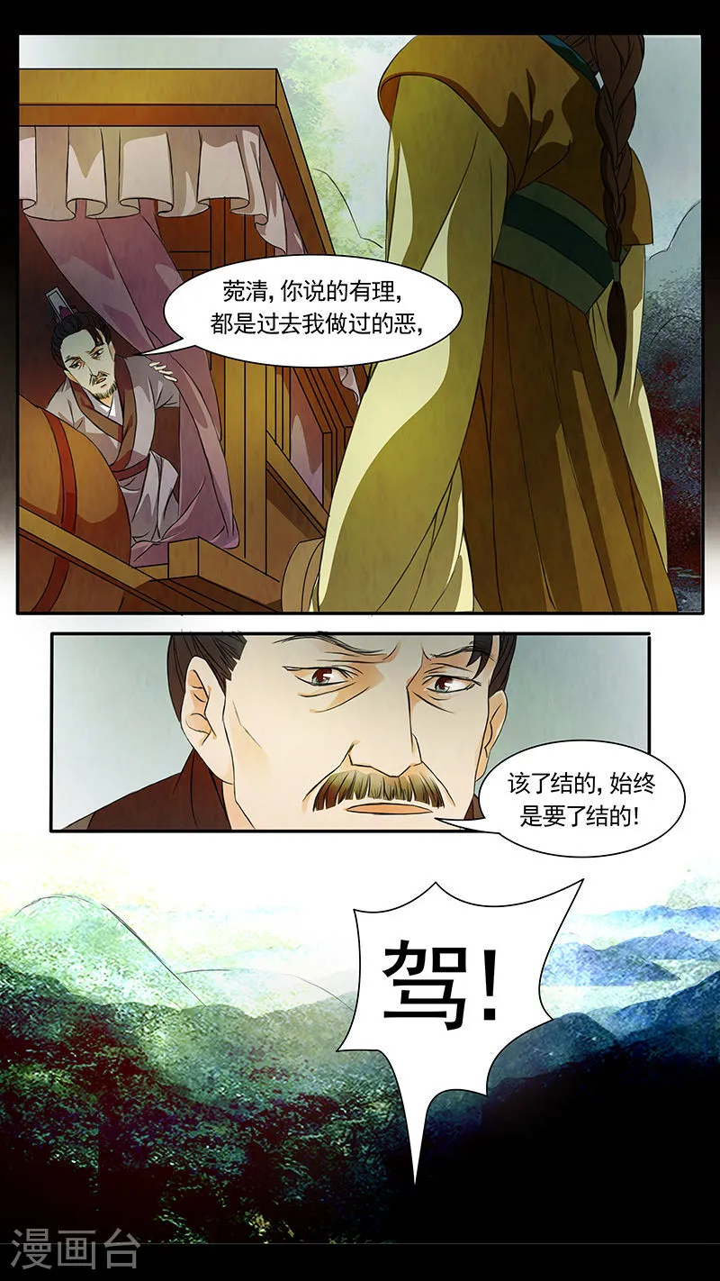 第47话 茶闺304