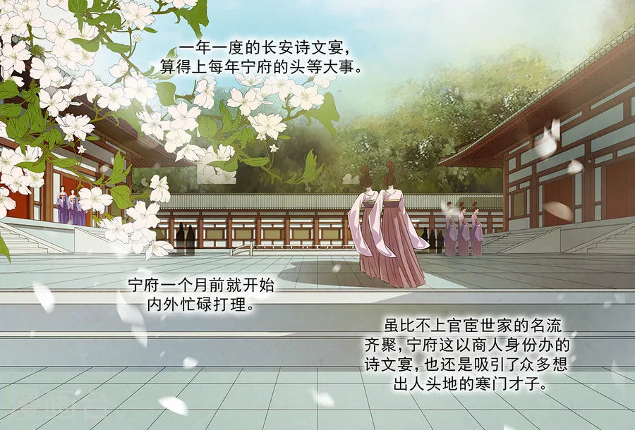 第68话 婉儿111