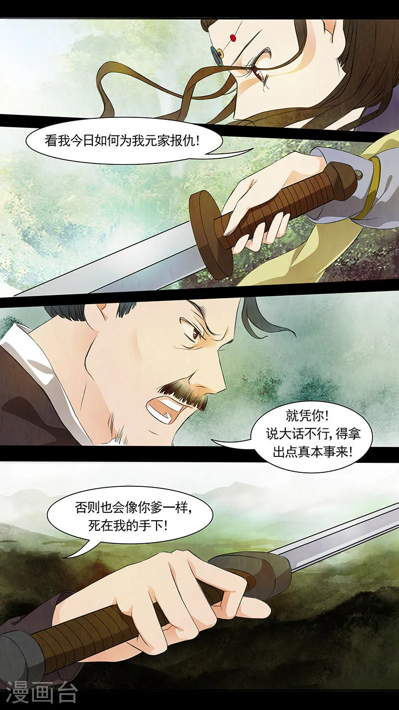 第49话 茶闺324