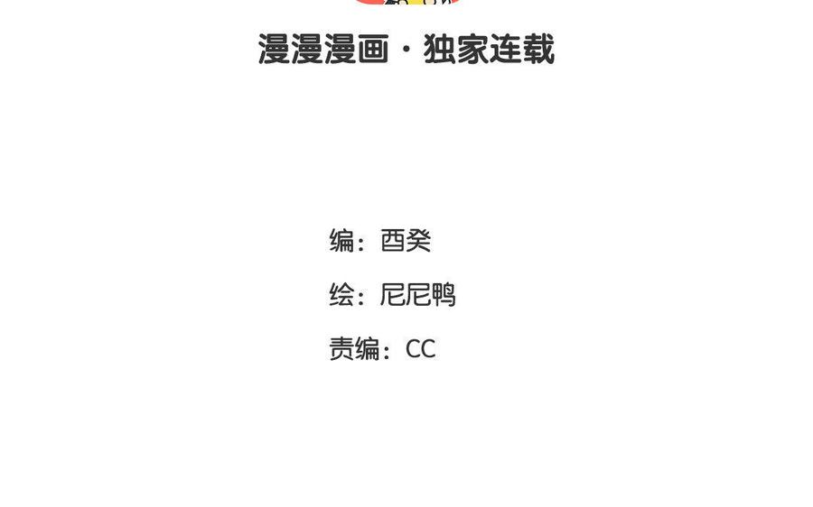 第13话 激斗2