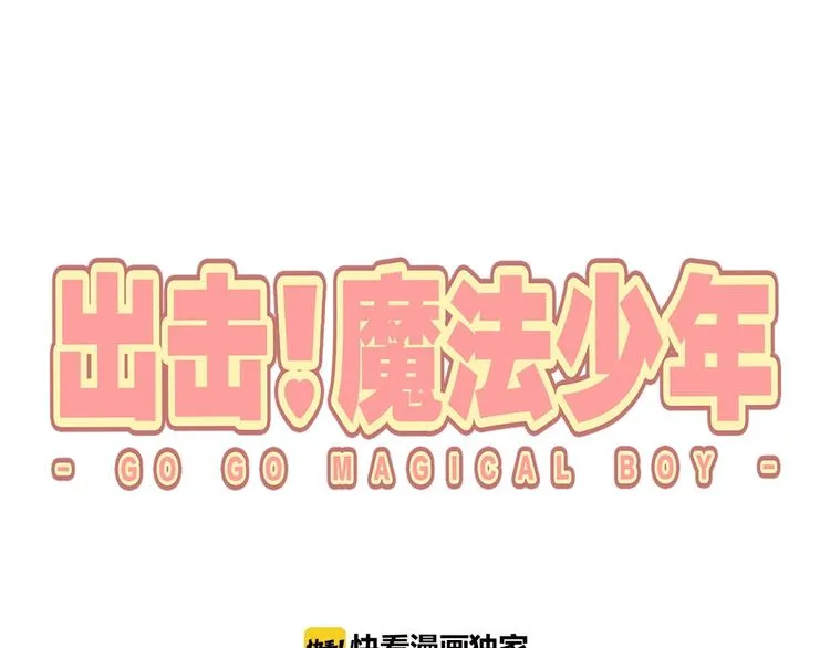 第6话 我愚蠢的弟弟啊0