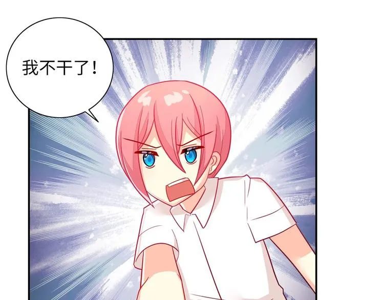 第6话 我愚蠢的弟弟啊4