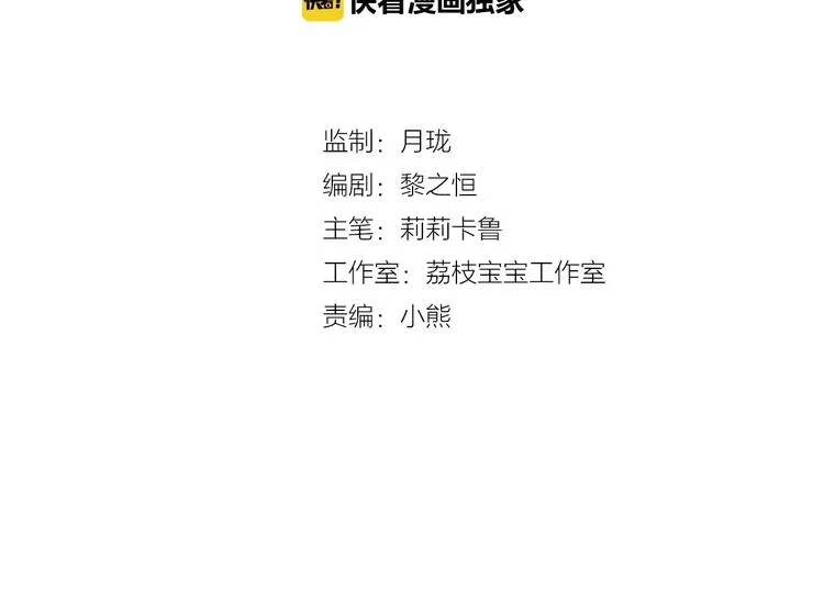 第6话 我愚蠢的弟弟啊1
