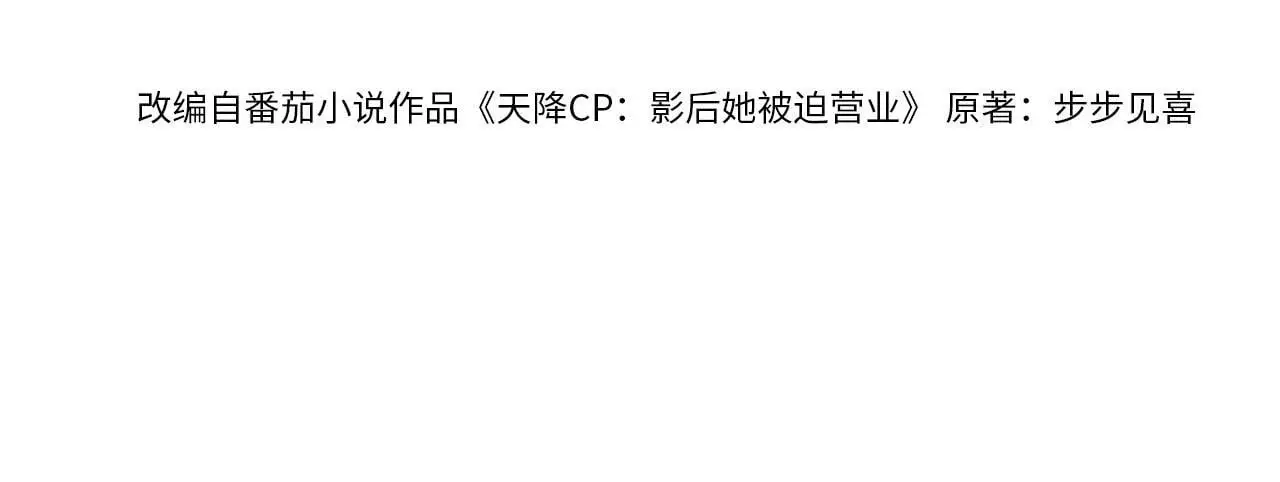 第44话：男友风卫衣3