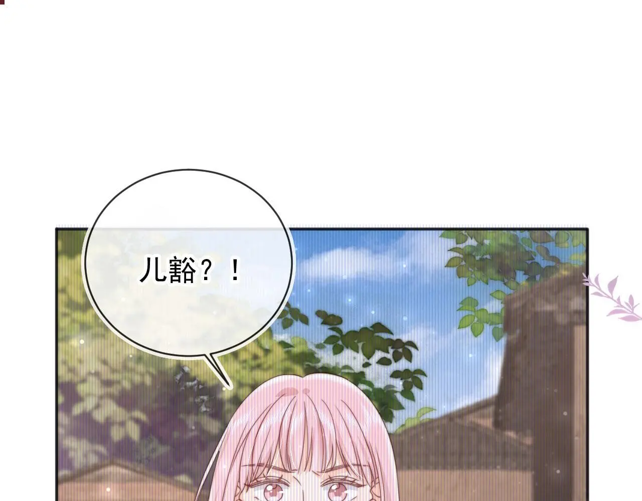 第37话：世界上另一种生活4