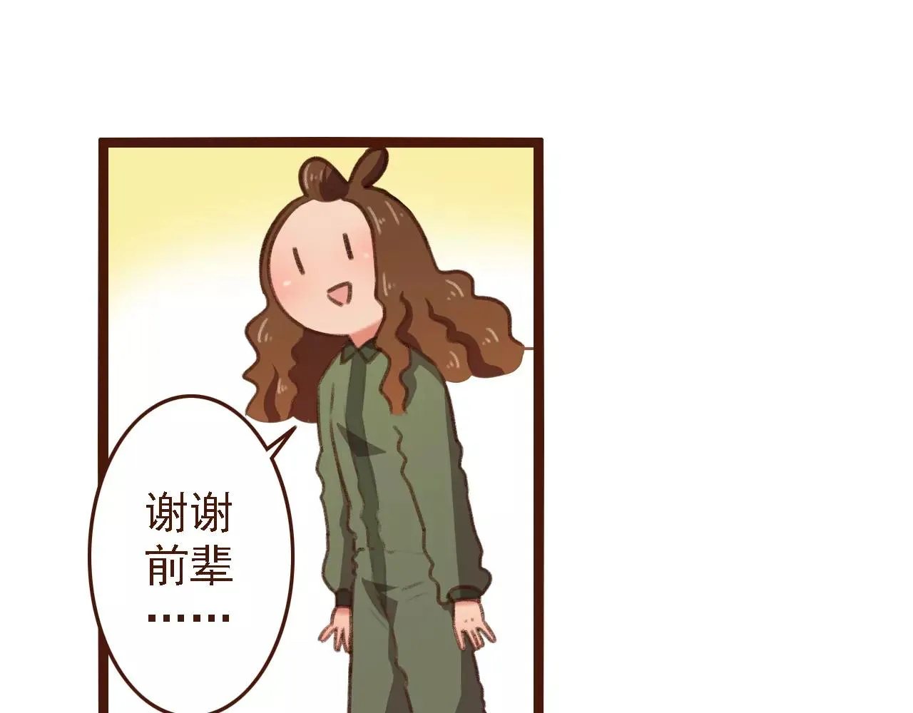 第19话 好朋友？1