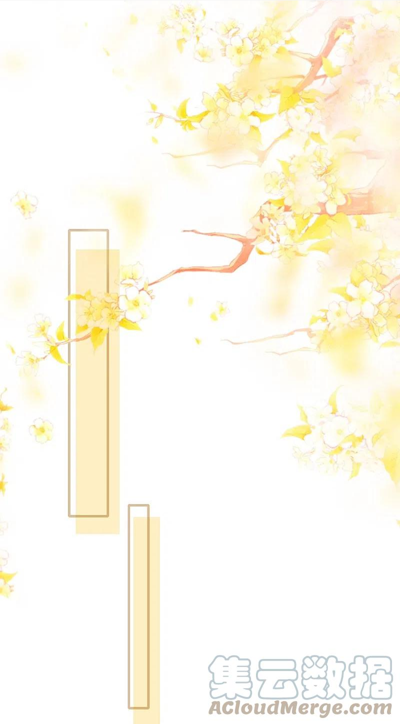 第57话 “上官舞阳”大婚4