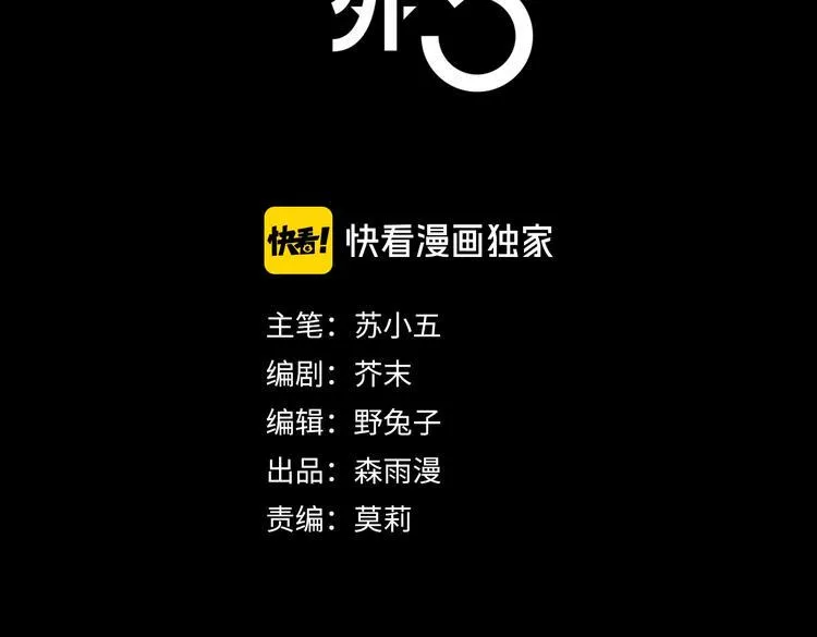 完结篇 抉择2