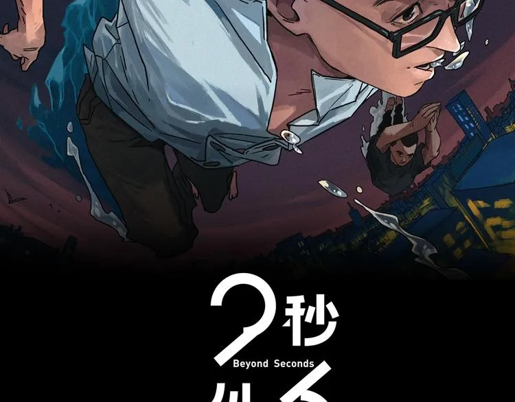 第2话 目标1