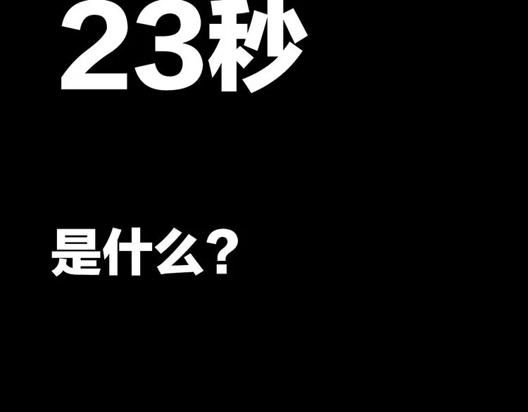序章 谜一样的世界1