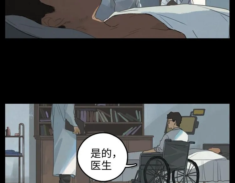 完结篇 抉择4