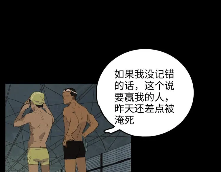 第2话 目标3