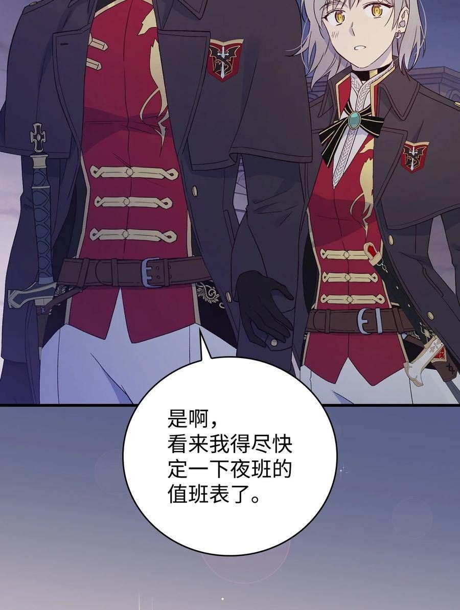 89 紧急会议2