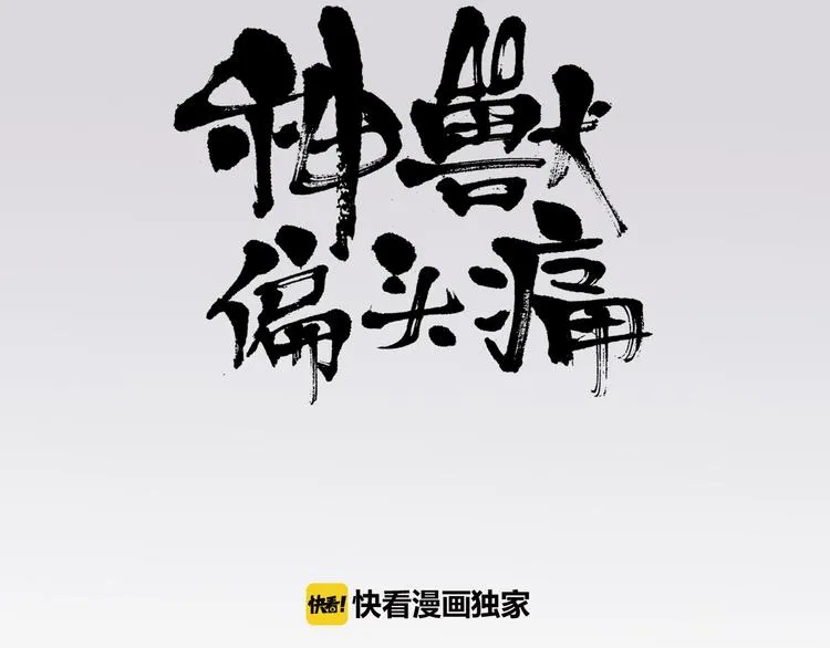 第2话 蝴蝶夫人（二）2