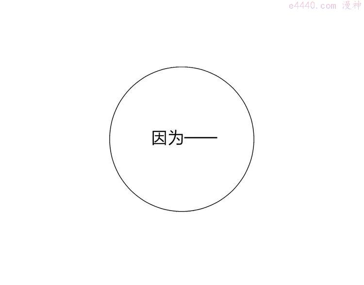 第34话 冷战3