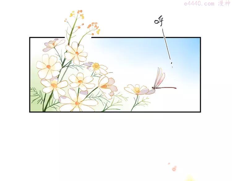 第33话 选择遗忘3