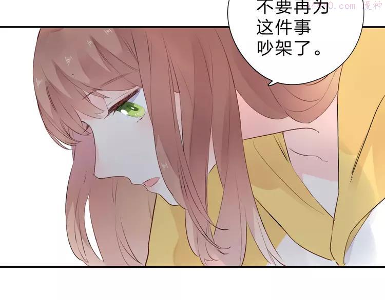 第34话 冷战2